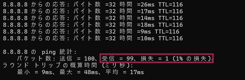 Windowsのコマンドプロンプト