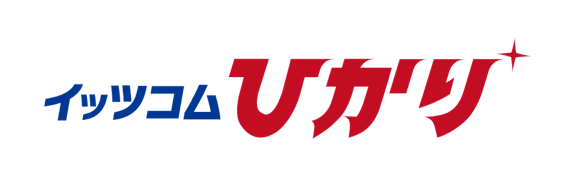 イッツコムひかり（東急電鉄沿線で利用可能）