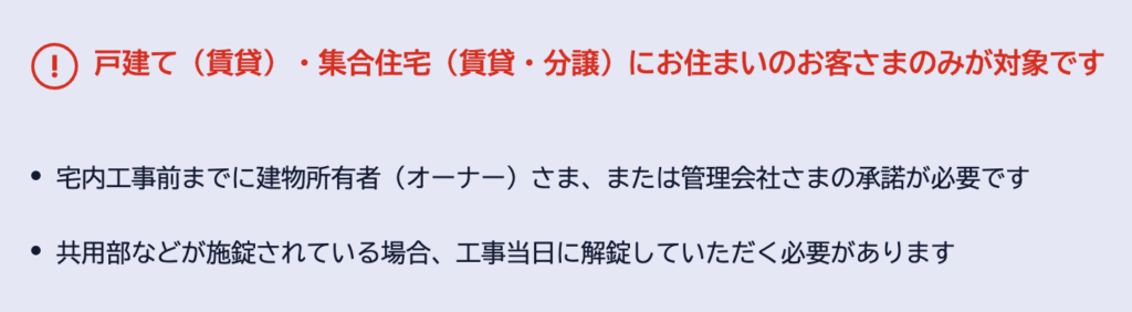 NURO光 公式サイト